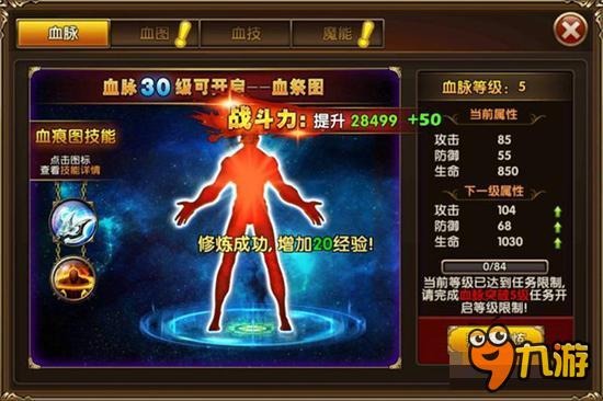 《冰與火online》非戰(zhàn)斗的玩法總結(jié)