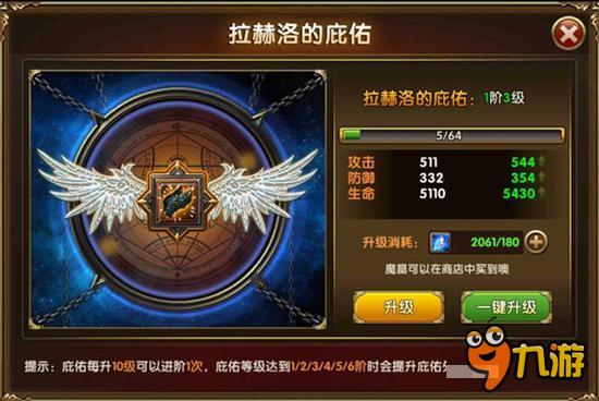 《冰與火online》非戰(zhàn)斗的玩法總結(jié)