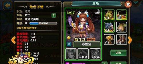 战龙之刃手游攻略:边境战走位技巧以及技能预判