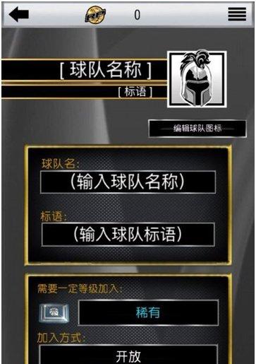 《MyNBA2K16》正式上線 最精良的NBA卡牌游戲