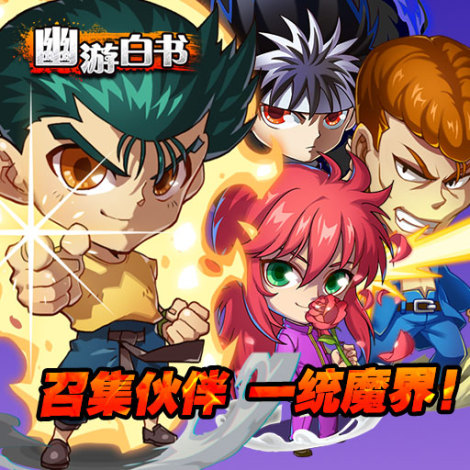 《魔界统一战OL》活动集锦 拿奖爽不停！