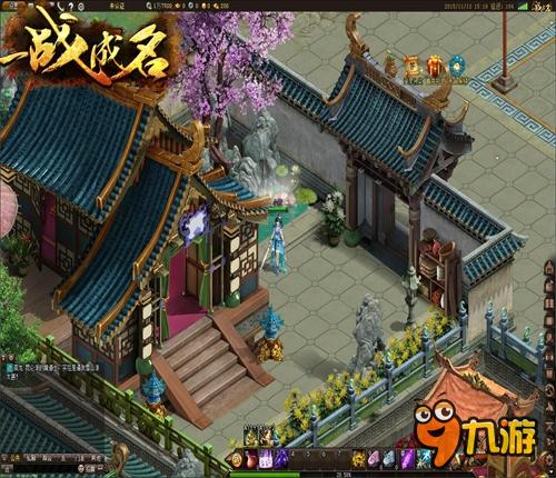 拜师系统《一站成名》良师益友倾囊相授