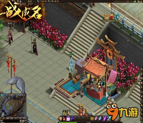 拜师系统《一站成名》良师益友倾囊相授