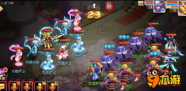 《梦幻西游》天篷下凡 两界山副本要点抢先看