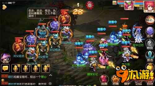 《梦幻西游》天篷下凡 两界山副本要点抢先看
