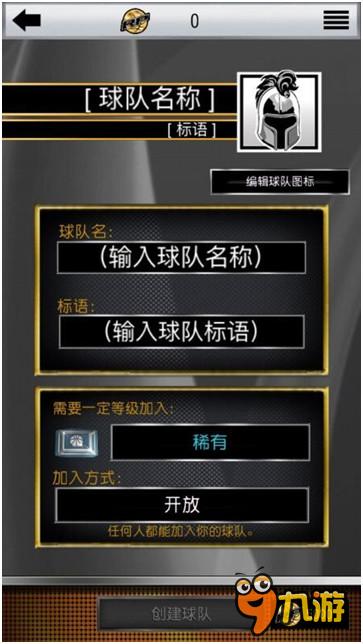 《MyNBA2K16》iOS中文版上線 最精良的NBA卡牌游戲