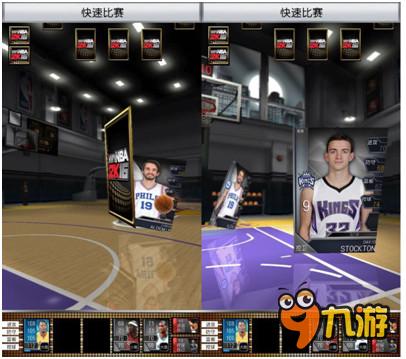 《MyNBA2K16》iOS中文版上線 最精良的NBA卡牌游戲