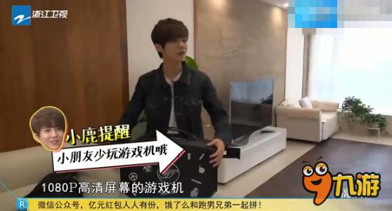 鹿晗爱玩跑男？盘点名人圈的超级游戏迷