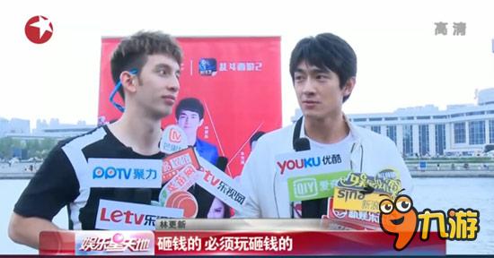 鹿晗爱玩跑男？盘点名人圈的超级游戏迷