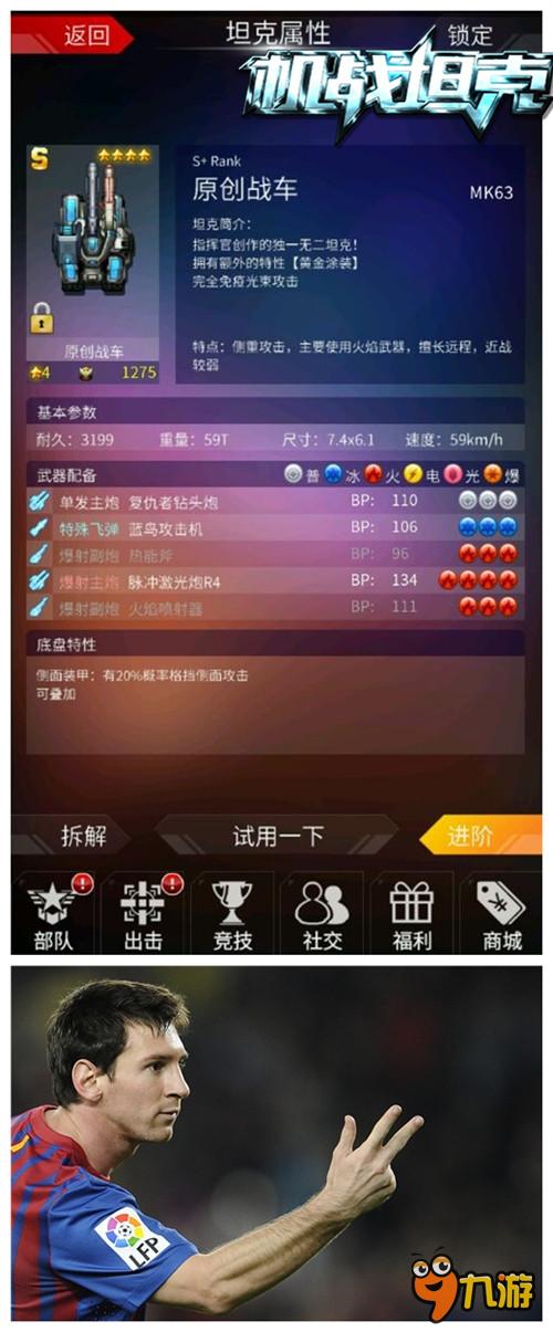 笑死本宝宝了 这《机战坦克》没有最丑只有更丑