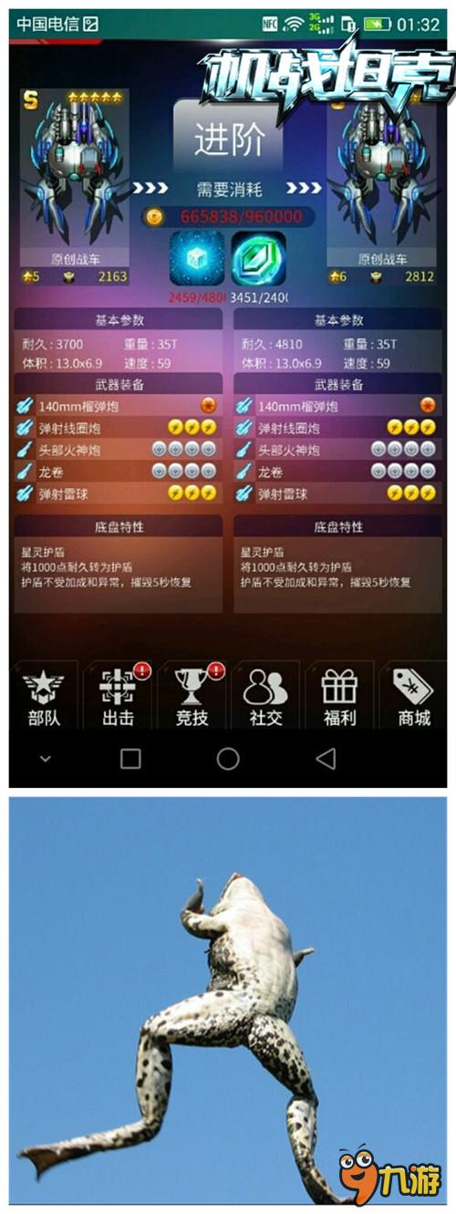 笑死本宝宝了 这《机战坦克》没有最丑只有更丑