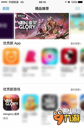 AppStore雙榜第一!《虛榮》國(guó)服上線首日爆紅