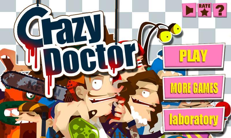 疯狂的医生好玩吗？疯狂的医生游戏介绍