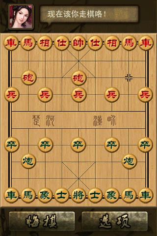 中国象棋--象棋大师好玩吗？中国象棋--象棋大师游戏介绍