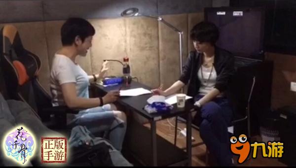 《花千骨》手游养成记 糖宝配音现场全揭秘