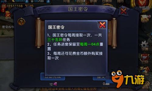 接下这道密令 《格斗猎人》iOS版强势更新