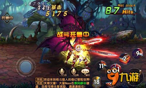 接下这道密令 《格斗猎人》iOS版强势更新