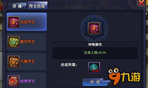 接下这道密令 《格斗猎人》iOS版强势更新