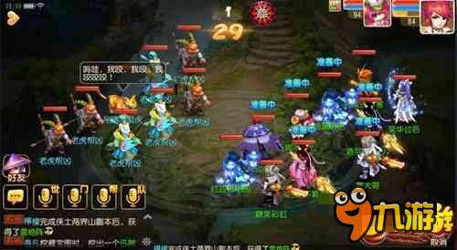 《梦幻西游》天篷下凡 两界山要点抢先看