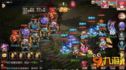 《梦幻西游》天篷下凡 两界山要点抢先看