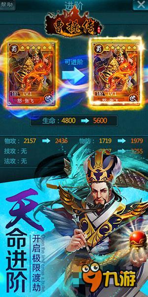 3k玩《曹操傳》新版群雄逐鹿 3V3大亂戰(zhàn)