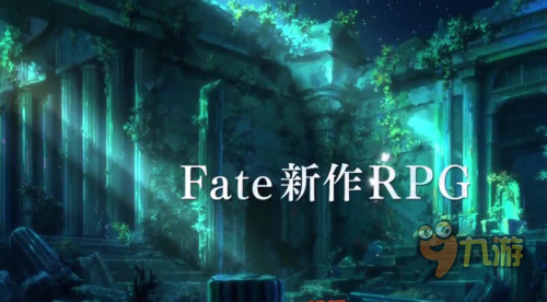 Fate