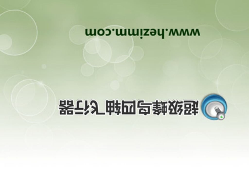 蜂鳥控制器好玩嗎？蜂鳥控制器游戲介紹