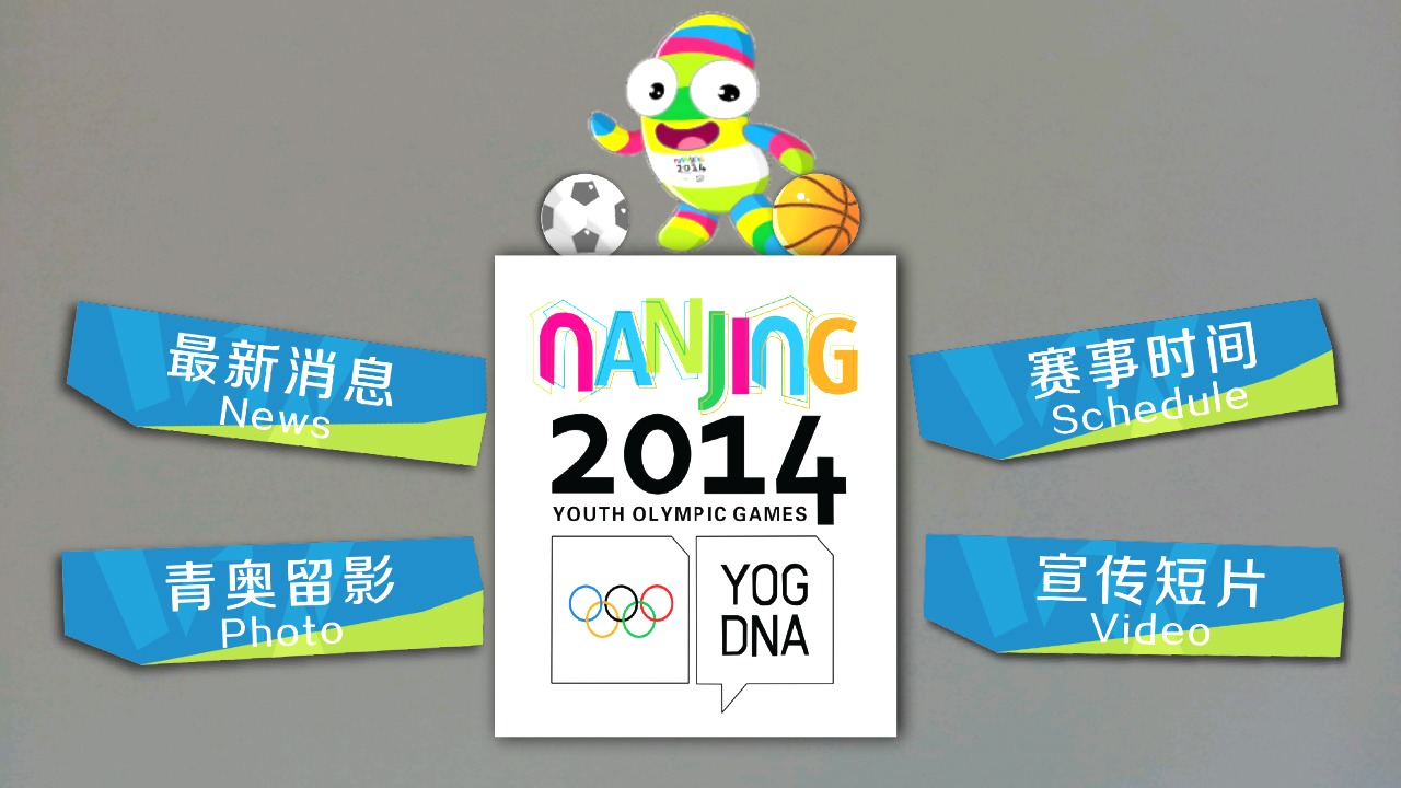 南京2014 NanJing2014好玩吗？南京2014 NanJing2014游戏介绍