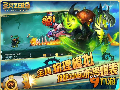 大廠革命 網(wǎng)易卡牌新秀《圣靈Zero》27日首爆