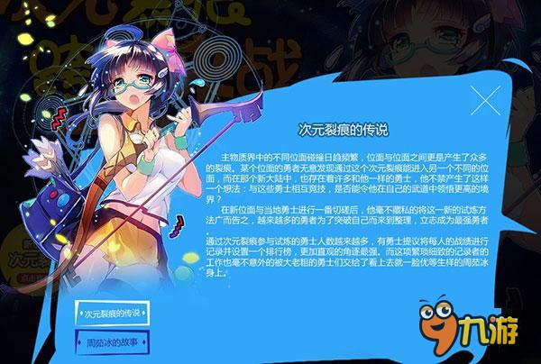 《血族》跨服战燃情开启 爆笑视频恶搞来袭