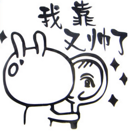 《龙狼传说》主城换装
