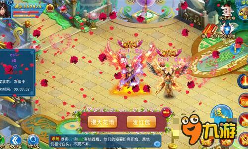 英雄抱得美人归 灵域诛仙有爱修仙秀出来