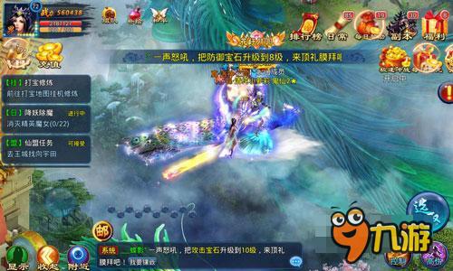 英雄抱得美人归 灵域诛仙有爱修仙秀出来