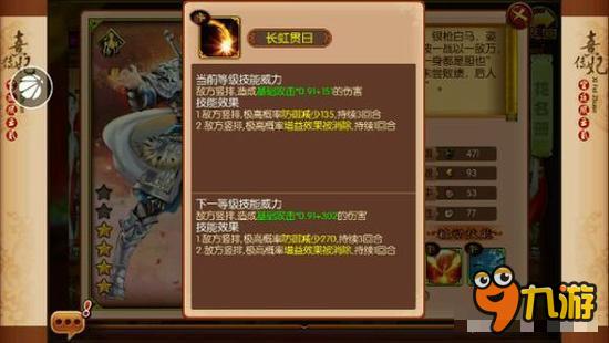 熹妃传主角职业及随从分析汇总 34个随从分析