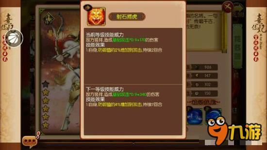 熹妃传主角职业及随从分析汇总 34个随从分析