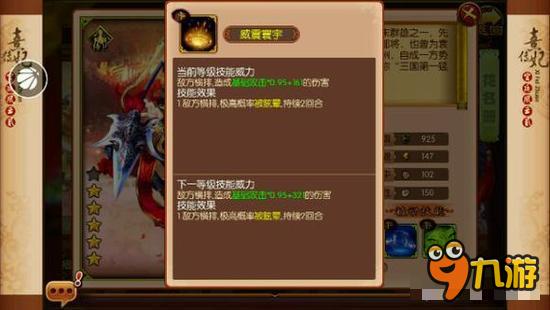 熹妃传主角职业及随从分析汇总 34个随从分析