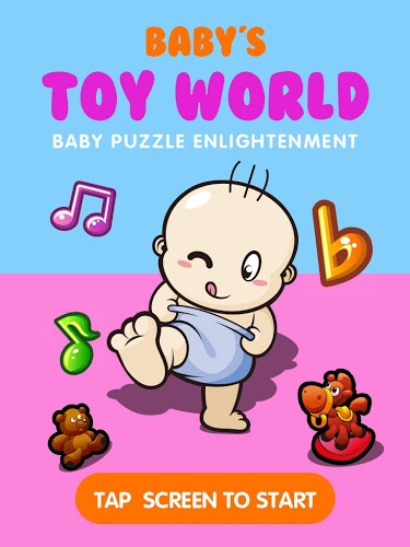 宝宝的世界好玩吗？宝宝的世界游戏介绍
