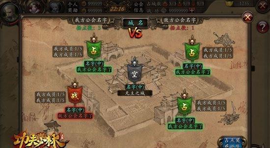 为荣耀战斗《功夫少林》新版公会战备战指南