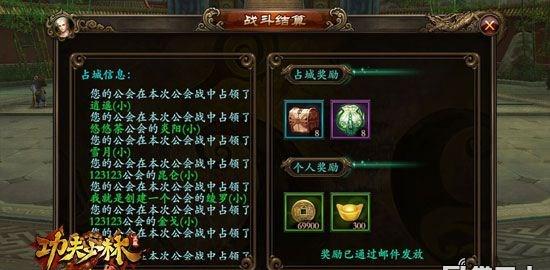 为荣耀战斗《功夫少林》新版公会战备战指南