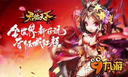 11.23速递：手游大玩“情感牌” 线上线下泛娱乐化