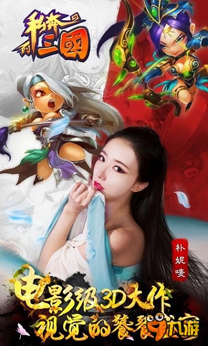 11.23速递：手游大玩“情感牌” 线上线下泛娱乐化
