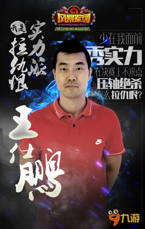 11.23速递：手游大玩“情感牌” 线上线下泛娱乐化
