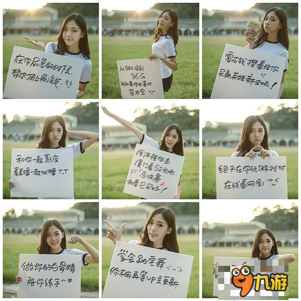 史上最佳女友爆红网络《乱斗西游2》S2总决赛引关注