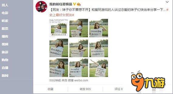 史上最佳女友爆红网络《乱斗西游2》S2总决赛引关注
