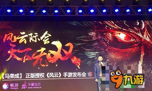 乐赢携手畅游金山云 开启战略合作双赢模式