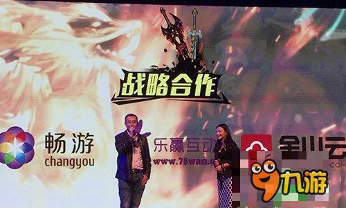 乐赢携手畅游金山云 开启战略合作双赢模式
