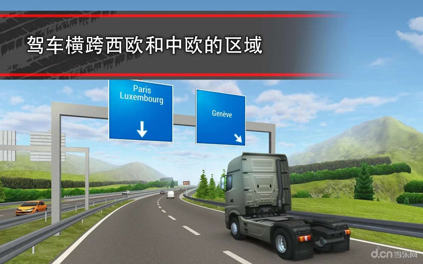 模拟卡车16 修改版好玩吗？模拟卡车16 修改版游戏介绍