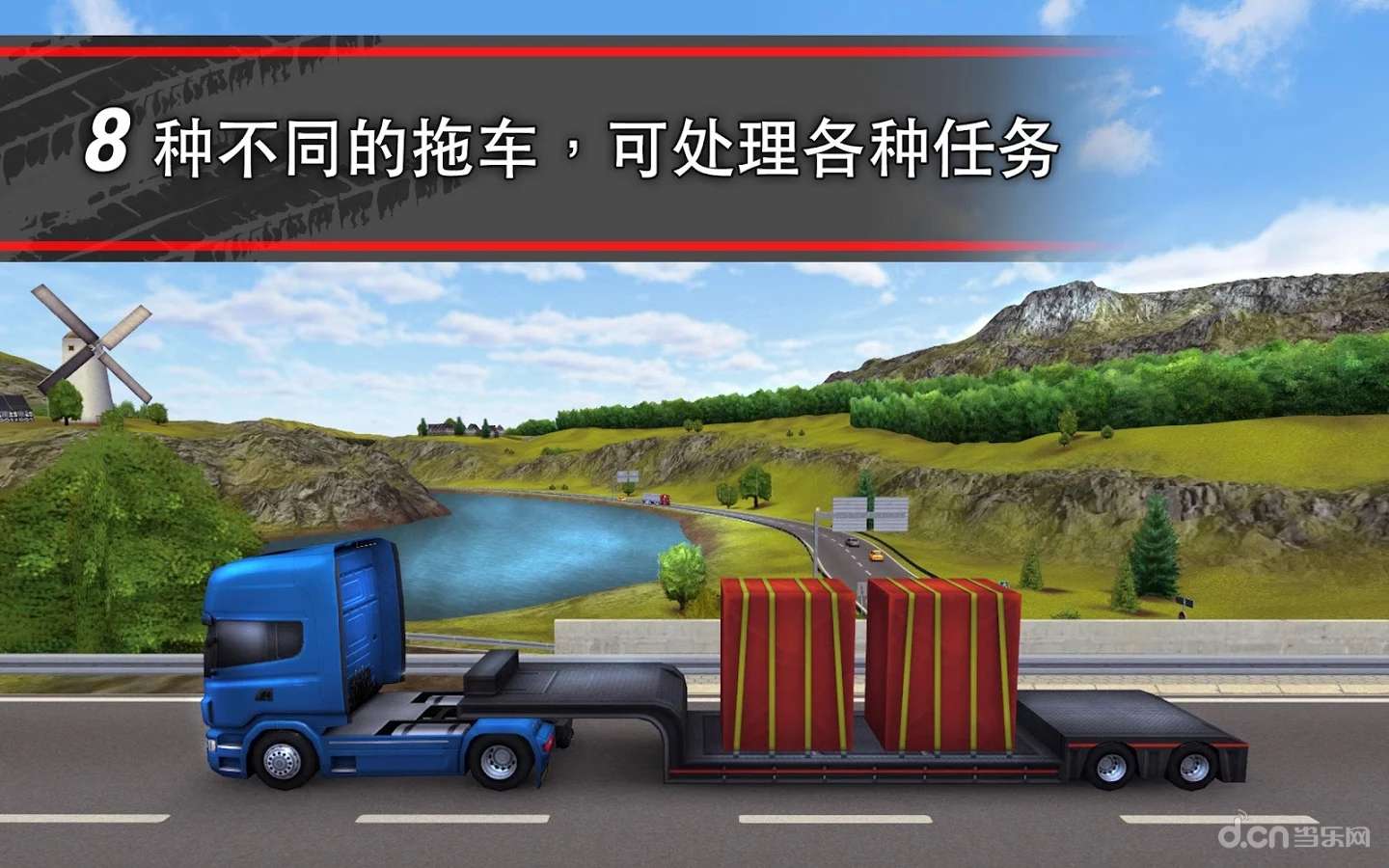 模拟卡车16 修改版好玩吗？模拟卡车16 修改版游戏介绍