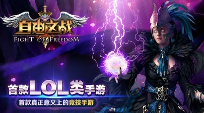 《自由之战》坦克类英雄资料&攻略合集