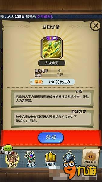 贺秦剧开播《秦时明月》手游重大更新 喜迎三小主!